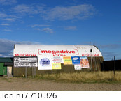 Плакаты. Фестиваль "Мегадрайв", 2008 г. Редакционное фото, фотограф Елена Киселева / Фотобанк Лори