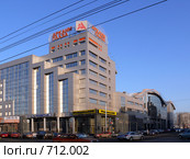 Офисный центр "Аркаим плаза" - Челябинск (2008 год). Редакционное фото, фотограф Алексей Стоянов / Фотобанк Лори