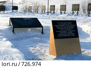 Табличка (2009 год). Редакционное фото, фотограф Иван Мацкевич / Фотобанк Лори