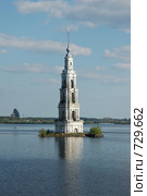 Церковь (2008 год). Стоковое фото, фотограф Котенкова Татьяна / Фотобанк Лори