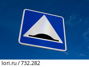 Дорожный знак. Неровная дорога. Стоковое фото, фотограф Виктор Куплевацкий / Фотобанк Лори