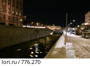 Ночной Стокгольм. Набережная близ Королевского дворца. (2009 год). Стоковое фото, фотограф Наталья Вахменина / Фотобанк Лори