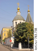 Церковь Малое Вознесение на Большой Никитской в Москве (2008 год). Стоковое фото, фотограф Пиневич Геннадий Александрович / Фотобанк Лори
