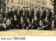 Спасшиеся матросы с крейсера "Варяг" и канонерки "Кореец" Стоковое фото, фотограф Юрий Викулин / Фотобанк Лори