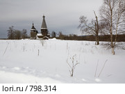 Гимрека. Зима. Стоковое фото, фотограф Александр Бобырь / Фотобанк Лори