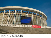 Спортивно-концертный комплекс (СКК) в Санкт-Петербурге (2009 год). Редакционное фото, фотограф Кекяляйнен Андрей / Фотобанк Лори