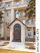 Часовня Святого Пантелеймона целителя (2009 год). Редакционное фото, фотограф Литова Наталья / Фотобанк Лори