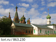 Ярославль. Церковь Николы Мокрого (2008 год). Стоковое фото, фотограф Julia Nelson / Фотобанк Лори
