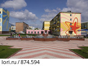 Фонтан влюблённых. Общий план. (г. Полысаево, Кемеровской обл.) (2009 год). Редакционное фото, фотограф Максим Попурий / Фотобанк Лори