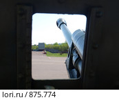 Cтвол орудия из окошка наводчика. Стоковое фото, фотограф Ярославский Максим / Фотобанк Лори