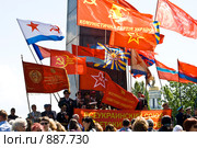 День Победы (2009 год). Редакционное фото, фотограф Евгений Ореховский / Фотобанк Лори