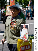 День Победы (2009 год). Редакционное фото, фотограф Евгений Ореховский / Фотобанк Лори