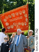 День Победы (2009 год). Редакционное фото, фотограф Евгений Ореховский / Фотобанк Лори