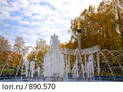 Дмитров. Осень в парке "Березовая роща" (2008 год). Редакционное фото, фотограф Julia Nelson / Фотобанк Лори