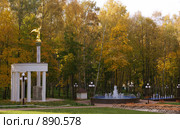 Дмитров. Осень в парке "Березовая роща" (2008 год). Редакционное фото, фотограф Julia Nelson / Фотобанк Лори