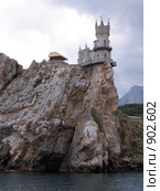 Ласточкино гнездо, Крым (2008 год). Стоковое фото, фотограф Елена Руденко / Фотобанк Лори