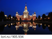 МГУ (2009 год). Стоковое фото, фотограф Целоусов Дмитрий Геннадьевич / Фотобанк Лори