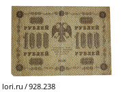 Россия. Купюра 1000 рублей 1918 года. Стоковое фото, фотограф Корчагина Полина / Фотобанк Лори