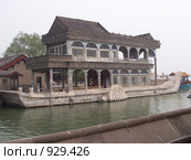 Мраморная лодка Императрицы (2006 год). Стоковое фото, фотограф Александр Носов / Фотобанк Лори