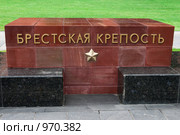 Аллея городов-героев у Могилы Неизвестного Солдата, Москва (2009 год). Редакционное фото, фотограф Журавлев Андрей / Фотобанк Лори