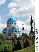Храм Троицы Живоначальной в Орехове-Борисове. Москва (2009 год). Стоковое фото, фотограф E. O. / Фотобанк Лори