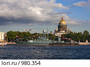 Боевой корабль "Зеленодольск" (2008 год). Редакционное фото, фотограф Роман Рожков / Фотобанк Лори