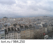 Париж в дожде (2007 год). Стоковое фото, фотограф Амалия Мокрушина / Фотобанк Лори