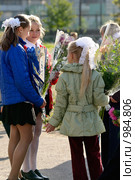 Первое сентября - перед школой (2008 год). Редакционное фото, фотограф Vladimir Kolobov / Фотобанк Лори