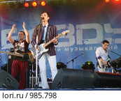 Выступление группы "Браво" на фестивале "ВОЗДУХ 2007" в Петрозаводске. Редакционное фото, фотограф Сергей Цепек / Фотобанк Лори