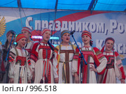 Русские частушки прибаутки. Редакционное фото, фотограф Типляшина Евгения / Фотобанк Лори