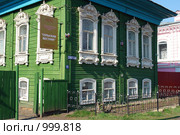 Окна резные. Омутинка. Редакция газеты "Сельский Вестник" (2009 год). Редакционное фото, фотограф Александр Тараканов / Фотобанк Лори