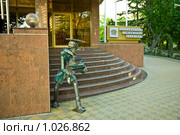 Сочи. Черноморская Гуманитарная Академия (2009 год). Редакционное фото, фотограф Евгений Грицун / Фотобанк Лори