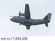 MAKS 2009. Геркулес в воздухе. Редакционное фото, фотограф Игорь Долгов / Фотобанк Лори
