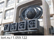 Здание ИТАР-ТАСС. Москва. Россия (2009 год). Редакционное фото, фотограф E. O. / Фотобанк Лори
