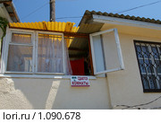 Курортный сервис по-сочински (2009 год). Стоковое фото, фотограф Константин Бредников / Фотобанк Лори