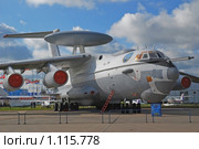 Самолет А-50 дальнего радиолокационного обнаружения и управления (ДРЛО) (2009 год). Редакционное фото, фотограф Алёшина Оксана / Фотобанк Лори