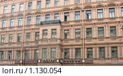 Фасад театра на Литейном в Санкт-Петербурге (2009 год). Стоковое фото, фотограф Наталья Савельева / Фотобанк Лори