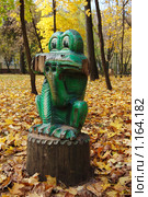 Деревянная скульптура. Лягушка в детском парке Фили. (2009 год). Редакционное фото, фотограф Елена Ильина / Фотобанк Лори