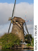 Мельница. Киндердяйк, Нидерланды (2009 год). Стоковое фото, фотограф Петр Кириллов / Фотобанк Лори