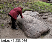 Коломенское. Камень желаний. (2009 год). Редакционное фото, фотограф Анатолий Сверчков / Фотобанк Лори
