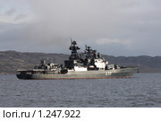Большой противолодочный корабль "Адмирал Чабаненко" (2009 год). Редакционное фото, фотограф Ямаш Андрей / Фотобанк Лори