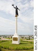 Памятник Науке (2009 год). Редакционное фото, фотограф Галина Лукьяненко / Фотобанк Лори