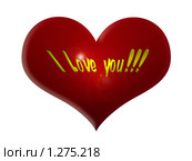 Сердце с надписью: I Love you!!! Стоковая иллюстрация, иллюстратор Дмитрий / Фотобанк Лори