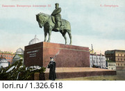 Памятник Императору Александру III в Санкт-Петербурге. Редакционное фото, фотограф Юрий Кобзев / Фотобанк Лори