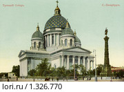 Троицкий собор в Санкт-Петербурге. Стоковое фото, фотограф Юрий Кобзев / Фотобанк Лори