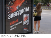 Заведись! (2009 год). Редакционное фото, фотограф Борис Панасюк / Фотобанк Лори