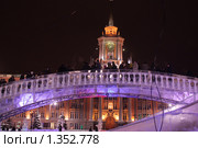 Ледяной мост в Екатеринбурге (2009 год). Редакционное фото, фотограф Дудакова / Фотобанк Лори