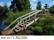 Крест у реки Истра (Иордан). Истра. Ново-Иерусалимский монастырь. Скит патриарха Никона (2009 год). Стоковое фото, фотограф lana1501 / Фотобанк Лори