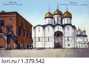 Успенский собор в Кремле и Грановитая палата. Москва. Стоковое фото, фотограф Юрий Кобзев / Фотобанк Лори