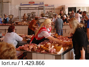 Рынок мяса (2008 год). Редакционное фото, фотограф Николай Богоявленский / Фотобанк Лори